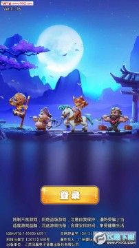 大圣觉醒高爆版官方版 大圣觉醒高爆版官方版