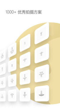 栗子app安卓版 栗子app安卓版