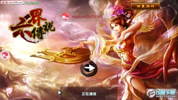 ���紫˵��׿��