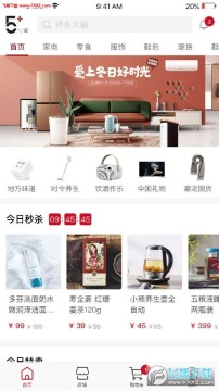 5+小铺APP官方版 5+小铺APP官方版