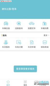 �г�e��app��׿��