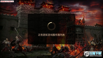 天机神途官网版 天机神途官网版