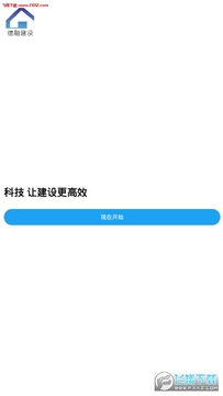 ���ڽ���app