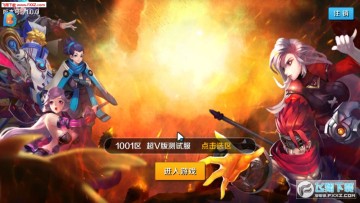 二次元战姬超v版 二次元战姬超v版