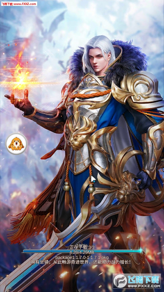 黎明纪元官网版