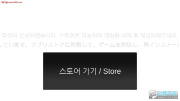 冰冻在线安卓版 冰冻在线安卓版