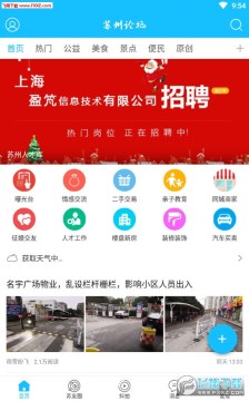 ������̳app��׿��