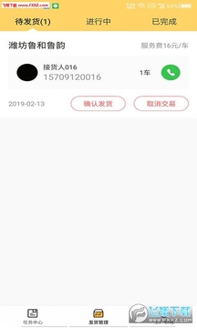 ���ö�app
