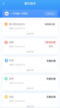 ������APP�ٷ���