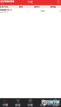 甘肃文交国版app 甘肃文交国版app