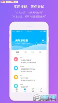 360 AI����iOS��