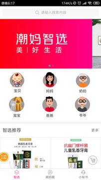������ѡapp