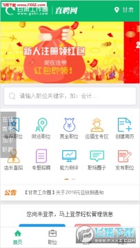 ���๤��Ȧ�ٷ���