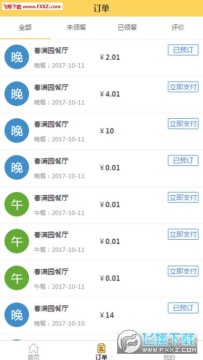 ������app