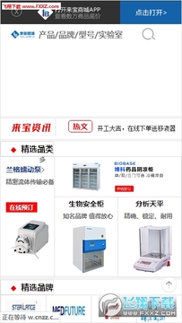 �����̳�app