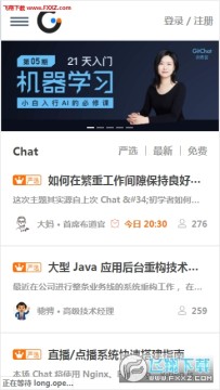 GitChat��Ա�����