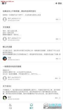 �����ռ�app���°�