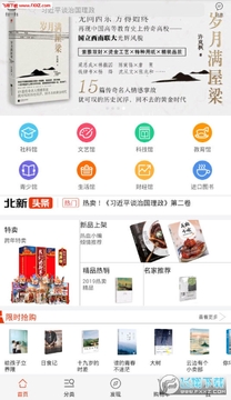 ������app�ٷ���
