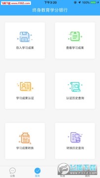 ����ѧ������app