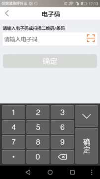 �㻨����̨app