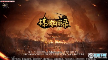 ıսӢ��¼��׿��