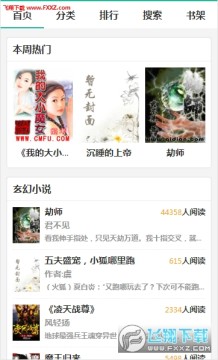 �������С˵�ֻ���