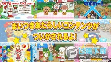 面包超人智力软件安卓版 面包超人智力软件安卓版