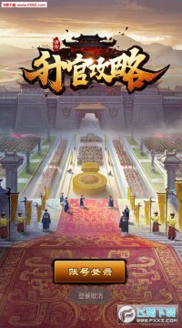 ���ٹ��԰�׿��