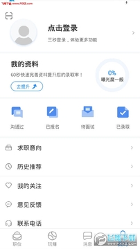 趣多米app 趣多米app