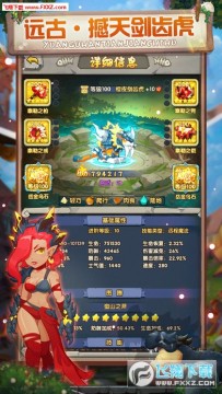 ��Ұ��ð���ֻ���