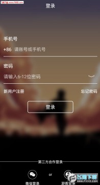 心理超人app 心理超人app