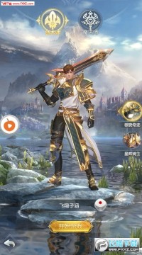 暗黑魔域安卓版 暗黑魔域安卓版