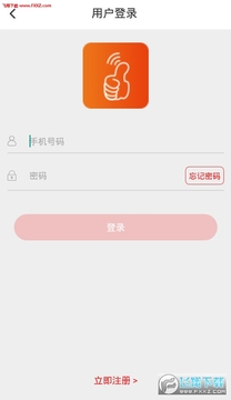一指推app安卓版 一指推app安卓版