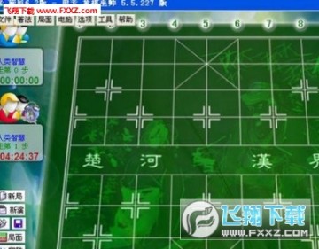 勇芳象棋巫师 勇芳象棋巫师