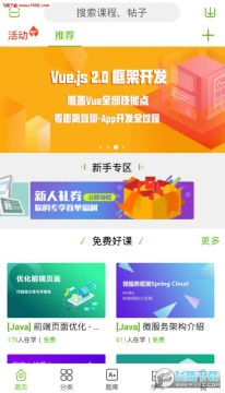 �ι���app�ٷ���