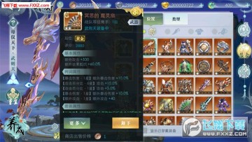 ��������װ�����������ɵ� �������ν��׹���