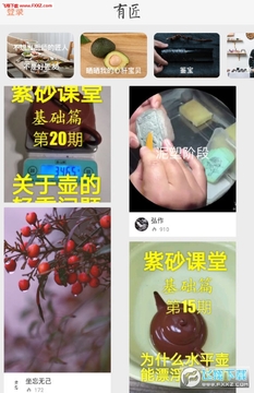 �н�app�ٷ���