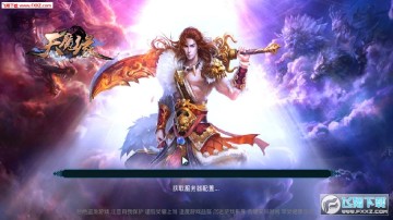 天魔缘手游 天魔缘手游