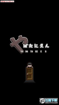 ��������Ů����׿��