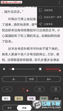 ����׷��app