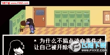 daltarune