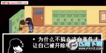 daltarune手游 daltarune手游