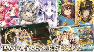 幻象回忆手游 幻象回忆手游