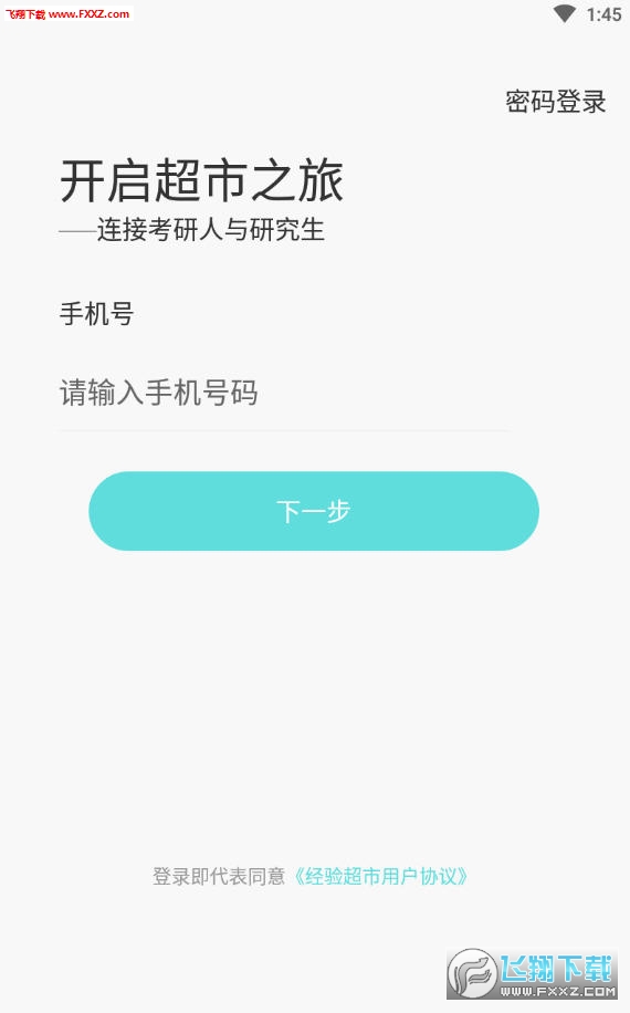 鳬appٷ