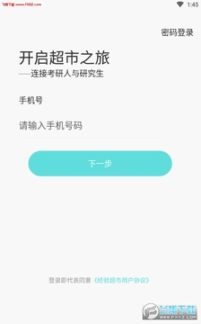 ���鳬��app�ٷ���