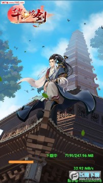 ��ɽ�۽���׿��