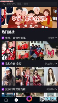 Ҽ��С��Ƶapp�ٷ���