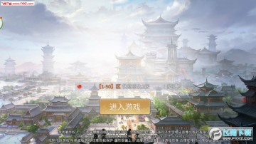 剑侠江湖安卓版 剑侠江湖安卓版