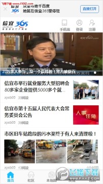 ����365�ֻ���