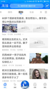 ������Ѷ��׿��